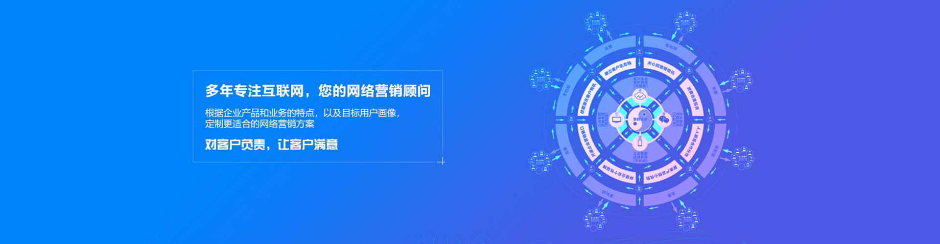 方山信息流怎么做