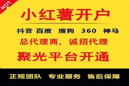 优化师分享：SEM竞价托管案例技巧